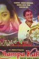 Champakali Movie Poster
