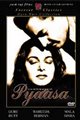 Pyaasa Movie Poster