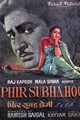 Phir Subah Hogi Movie Poster