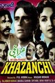 Khazanchi Movie Poster