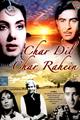 Char Dil Char Raahein Movie Poster