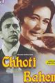 Chhoti Bahen Movie Poster
