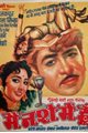 Main Nashe Mein Hoon Movie Poster