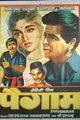 Paigham Movie Poster