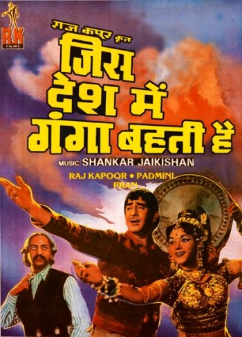 Keuze Lezen Minachting Lyrics of O Basanti Pawan Pagal from Jis Desh Men Ganga Behti Hai -  Indya101.com