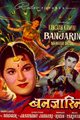 Banjarin Movie Poster