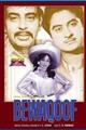 Bewaqoof Movie Poster