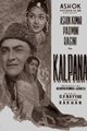 Kalpana Movie Poster
