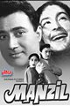 Manzil Movie Poster