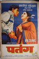 Patang Movie Poster