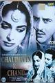 Chaudhvin Ka Chand Movie Poster