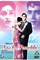 Aas Ka Panchhi Movie Poster