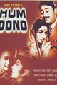 Hum Dono Movie Poster