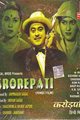 Krorepati Movie Poster