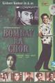 Bombay Ka Chor Movie Poster