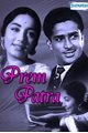 Prem Patra Movie Poster