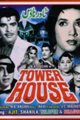 Tower House Movie Poster
