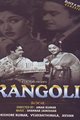 Rungoli Movie Poster