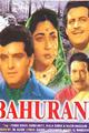 Bahu Rani Movie Poster