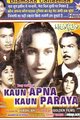 Kaun Apna Kaun Paraya Movie Poster