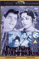 Pyar Kiya To Darna Kya Movie Poster