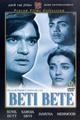 Beti Bete Movie Poster