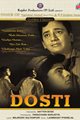 Dosti Movie Poster