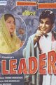 Leader Movie Poster