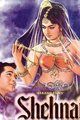 Shehnai Movie Poster