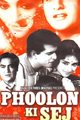 Phoolon Ki Sej Movie Poster