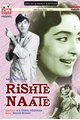 Rishte Naate Movie Poster