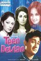 Teen Devian Movie Poster