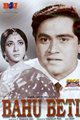 Bahu Beti Movie Poster