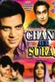 Chand Aur Suraj Movie Poster