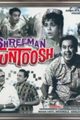 Shreeman Funtoosh Movie Poster