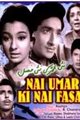Nai Umar Ki Nai Fasal Movie Poster