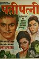 Pati Patni Movie Poster