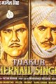 Thakur Jarnail Singh Movie Poster