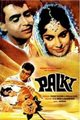 Palki Movie Poster