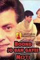 Boond Jo Ban Gayee Moti Movie Poster