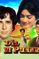 Dil Ne Pukara Movie Poster