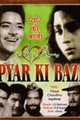 Pyar Ki Baazi Movie Poster