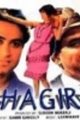 Shagird Movie Poster