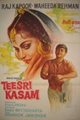 Teesri Kasam Movie Poster