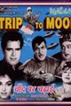 Trip To Moon / Chand Par Chadayee Movie Poster