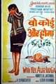 Woh Koi Aur Hoga Movie Poster