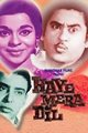 Haye Mera Dil Movie Poster