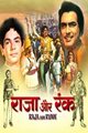 Raja Aur Runk Movie Poster