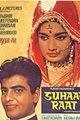Suhaag Raat Movie Poster