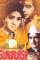 Sunghursh Movie Poster
